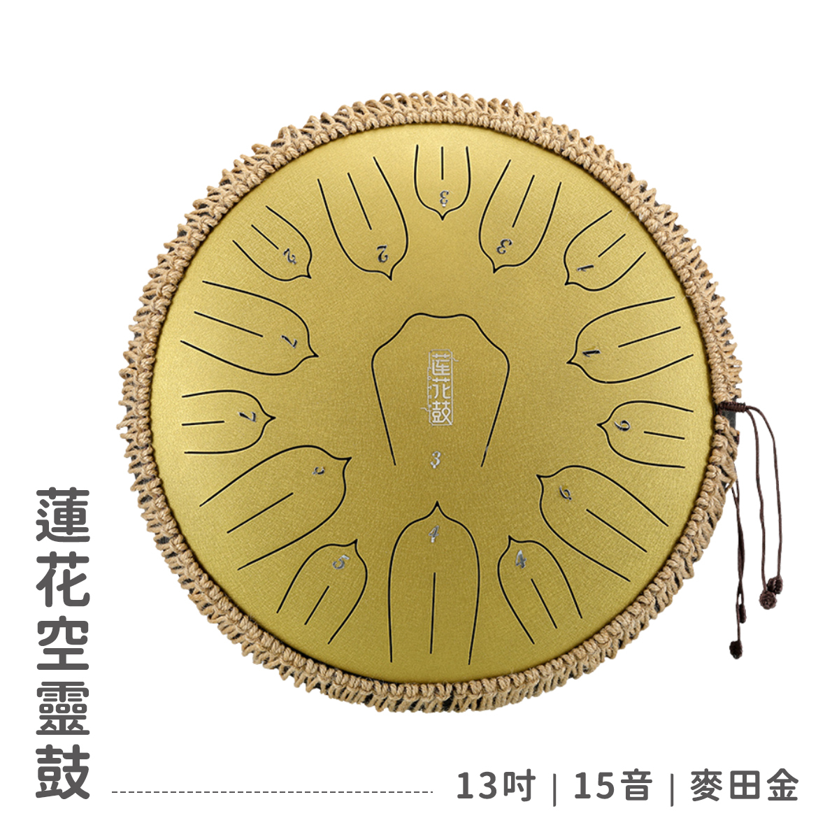 網拍圖_魯儒13吋15音空靈鼓_規格_麥田金