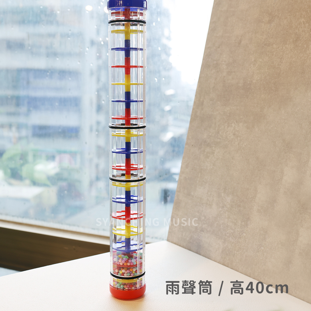 網拍圖_雨聲筒_規格_40cm