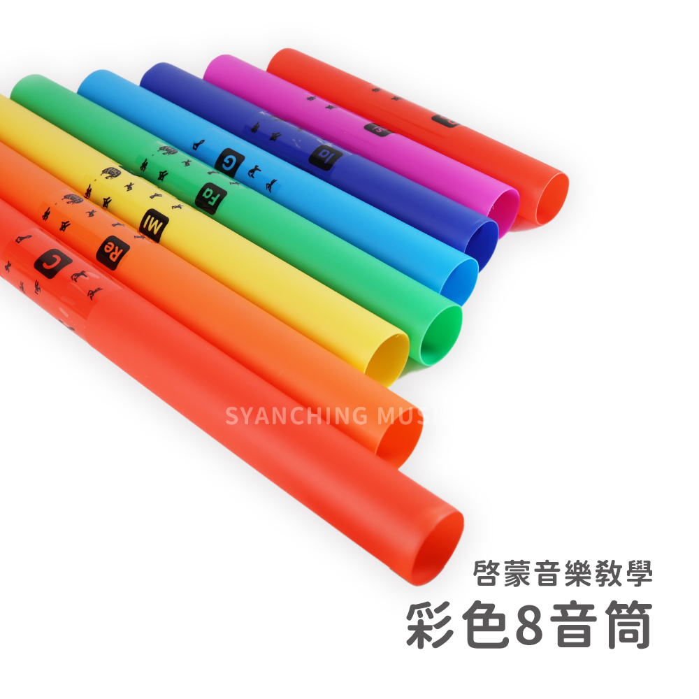 網拍圖_彩色八音筒_00
