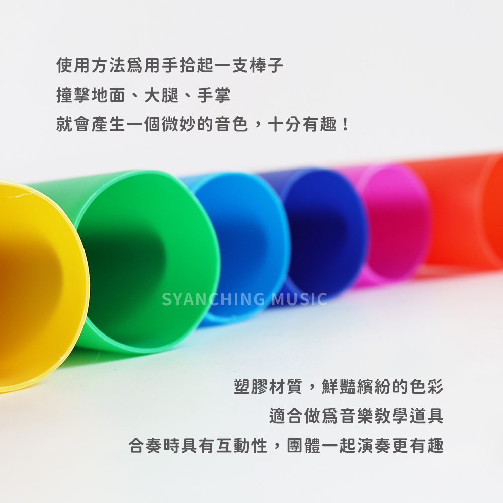 網拍圖_彩色八音筒_3