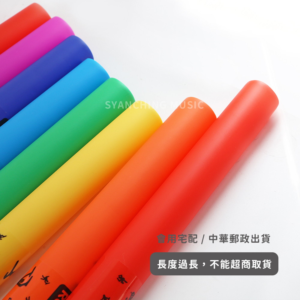 網拍圖_彩色八音筒_0