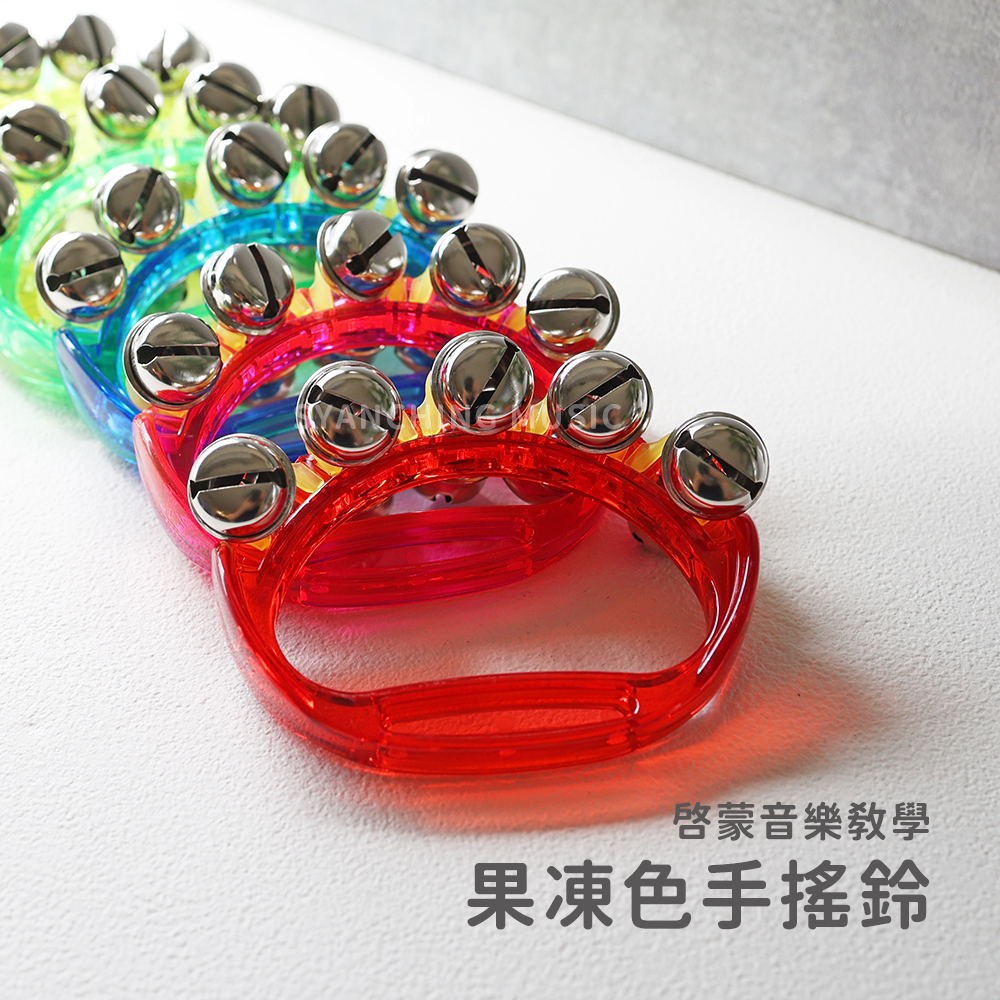 網拍圖_果凍色手搖鈴_1