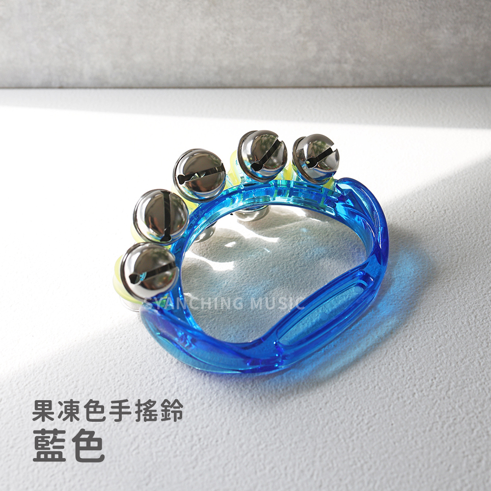 網拍圖_果凍色手搖鈴_藍色