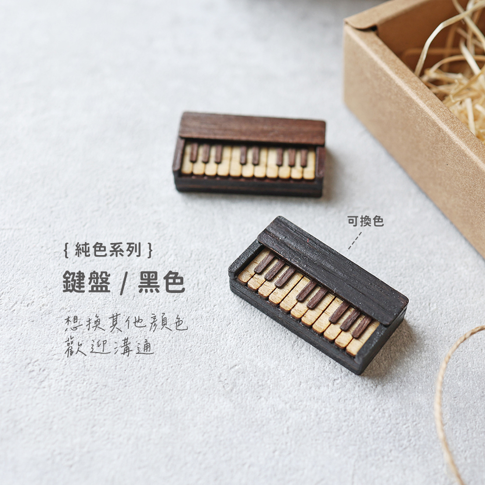 規格圖_手工仿真鍵盤_純色鍵盤黑