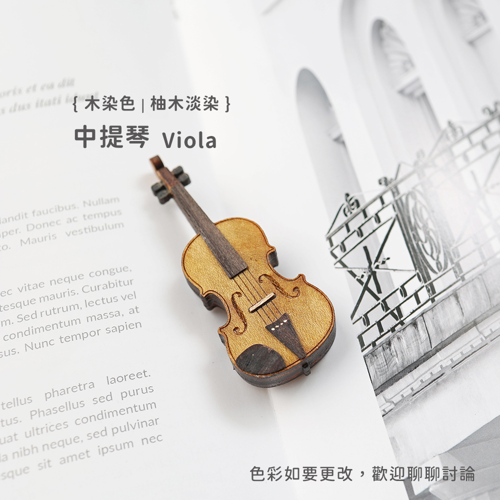 規格圖_手工仿真提琴_柚木淡染_中提琴