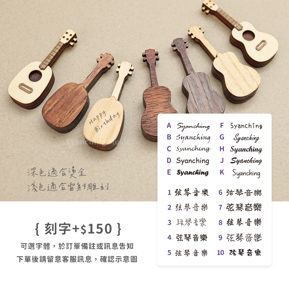 網拍圖_手工仿真烏克麗麗_6