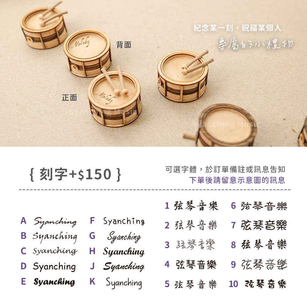 網拍圖_手工仿真小軍鼓_6