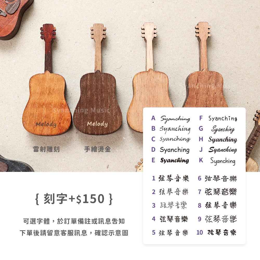 網拍圖_手工仿真吉他_5