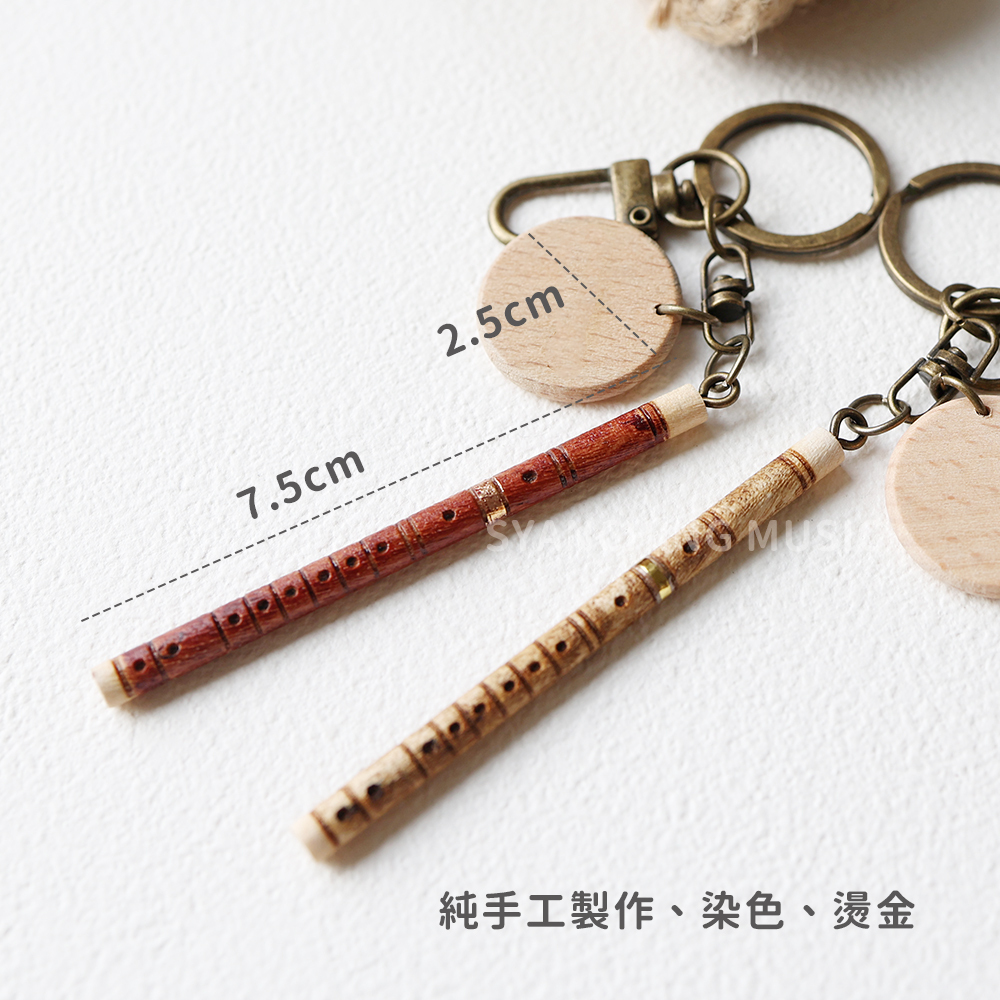 網拍圖_手工仿真中國笛_2