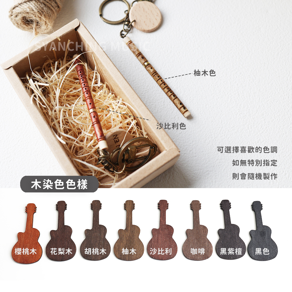 網拍圖_手工仿真中國笛_5
