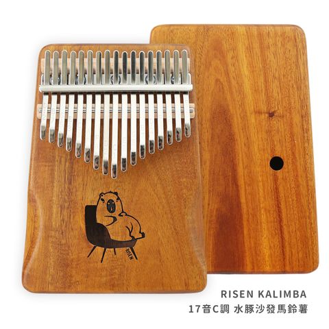 オリジナルデザインのプレート式17音親指琴カリンバ 卡林巴琴( 拇指琴) –