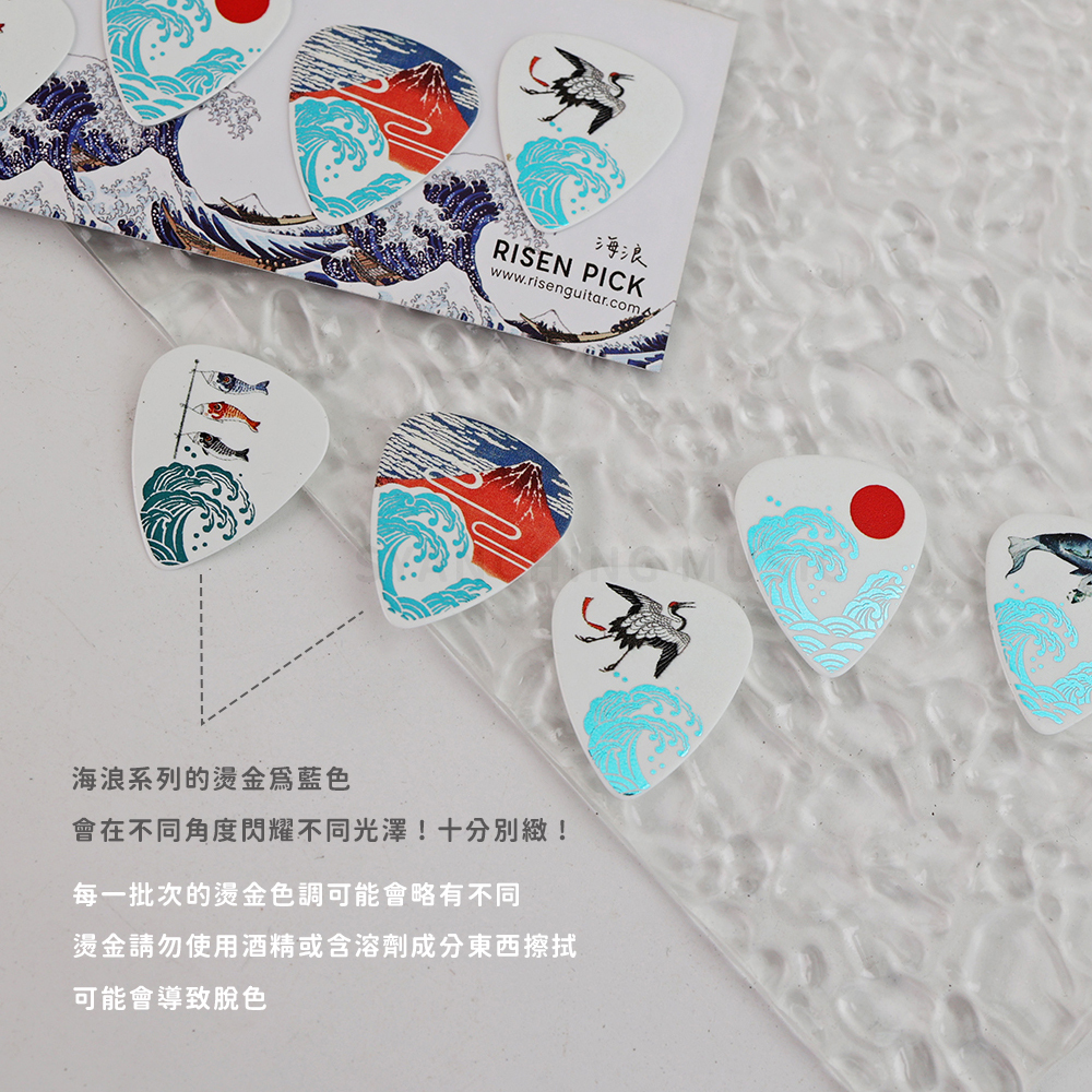 網拍圖_浮世繪Pick_7