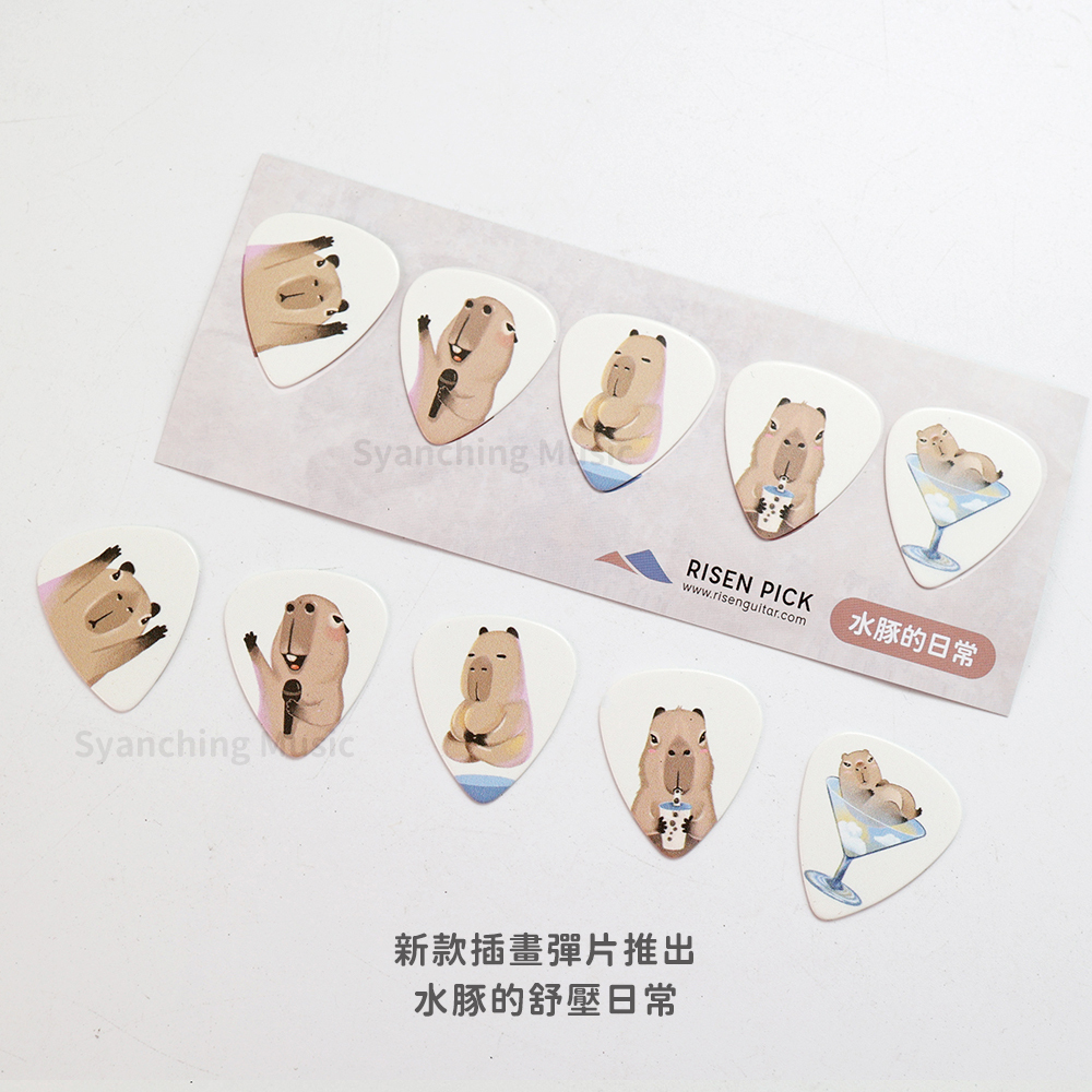 網拍圖_水豚吉他彈片_2