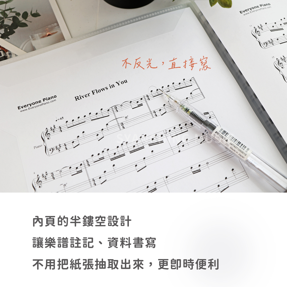 網拍圖_A4不反光樂譜夾_2