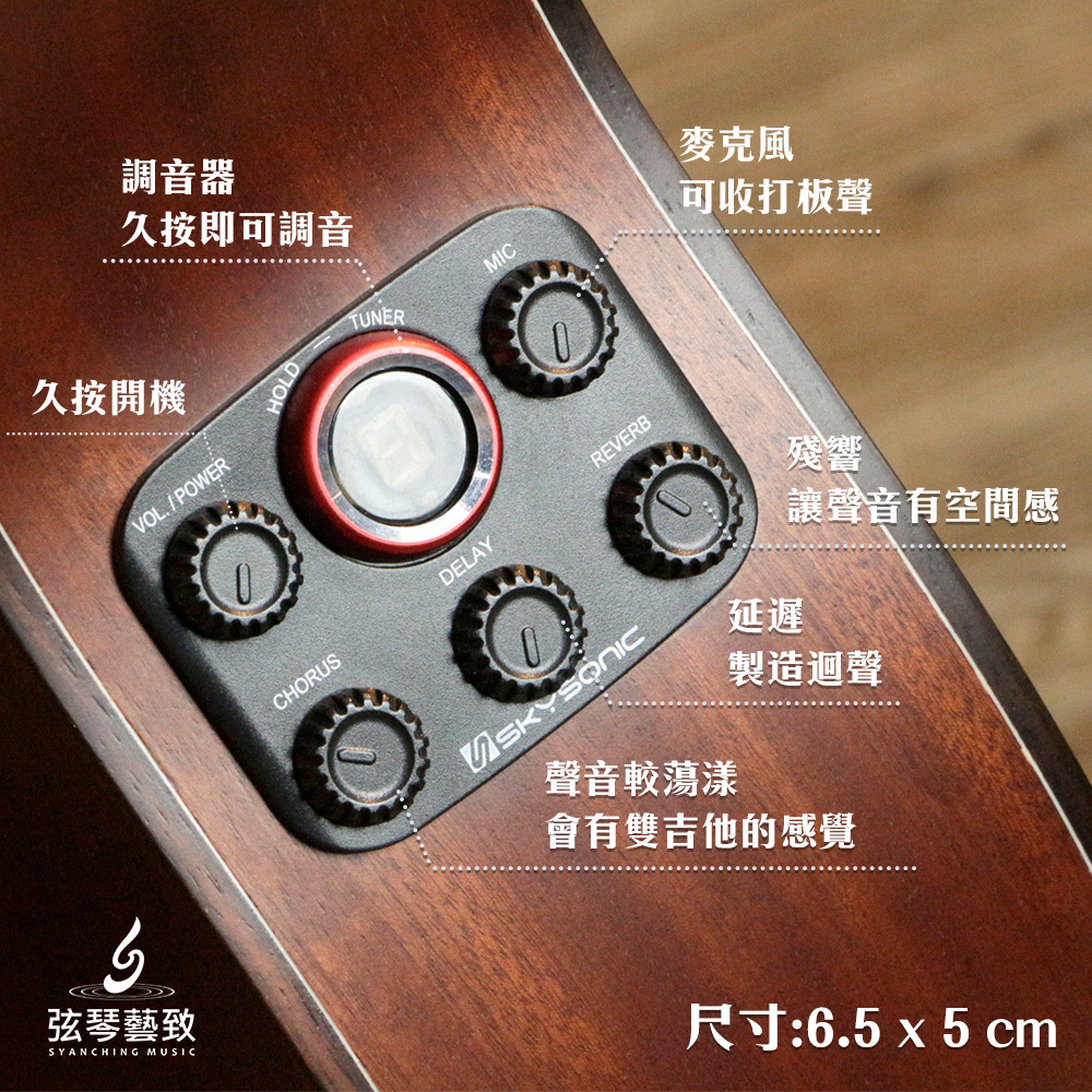 網拍方形圖_共振拾音器-002.jpg
