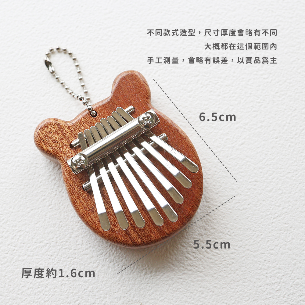 網拍圖_迷你卡林巴_2024新款_7
