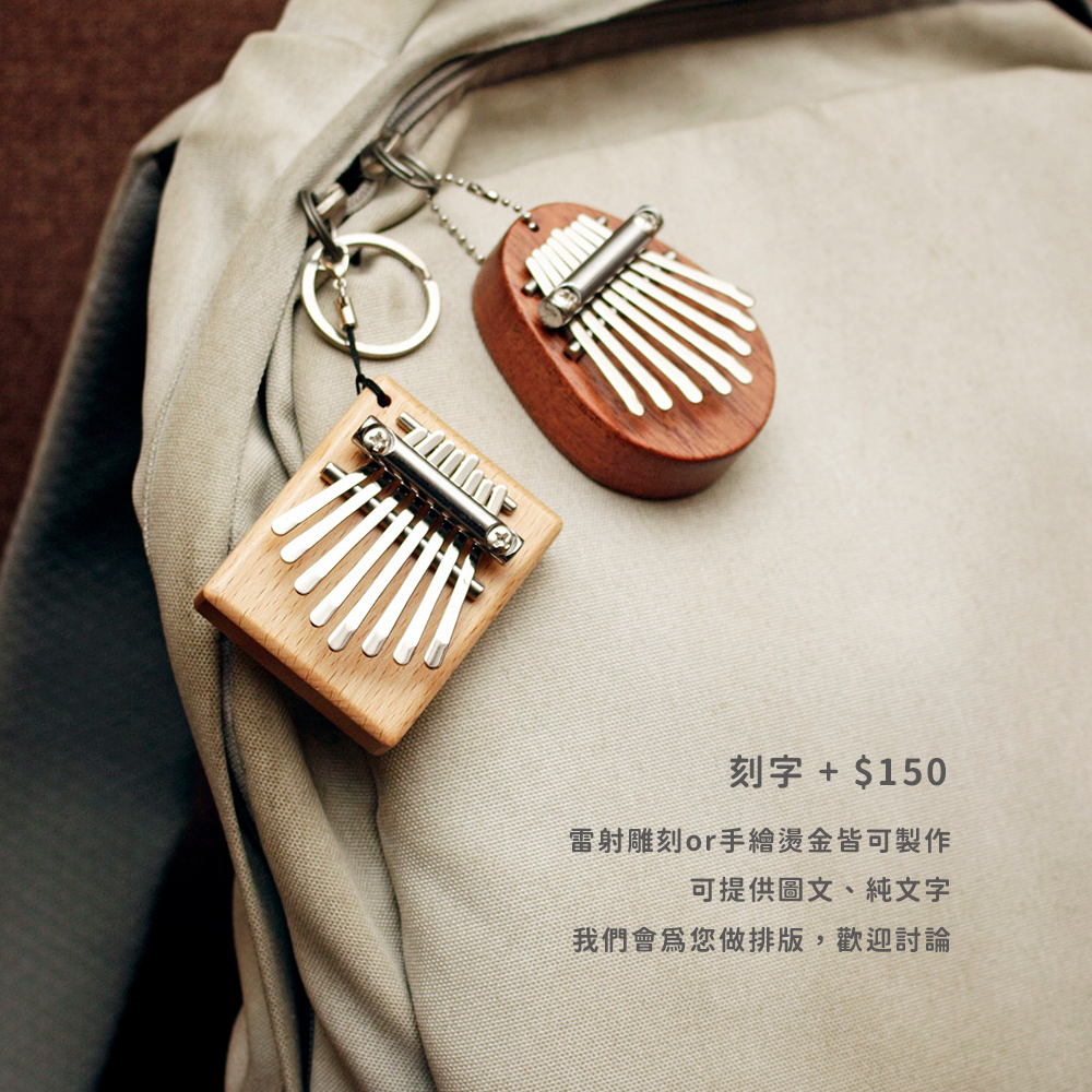 網拍圖_迷你卡林巴_2024新款_9
