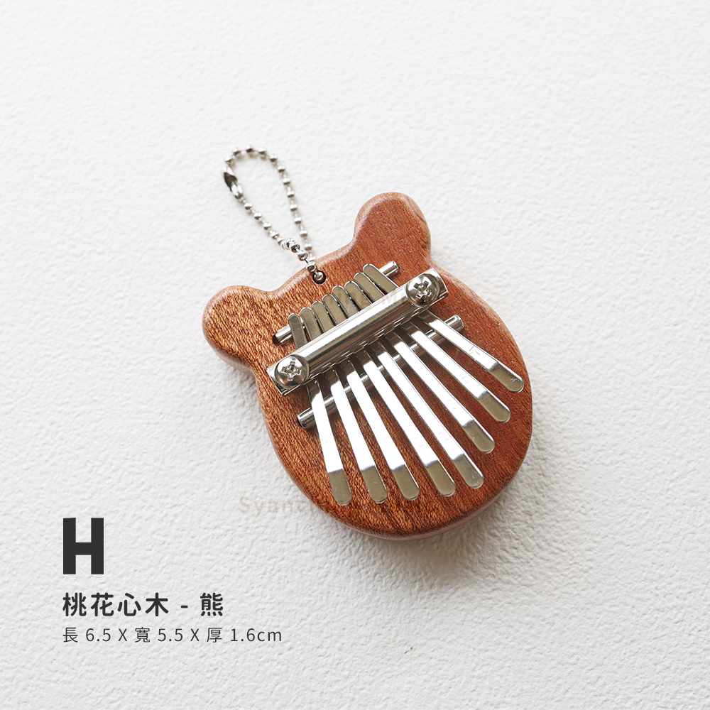 網拍圖_迷你卡林巴_2024規格_桃花熊