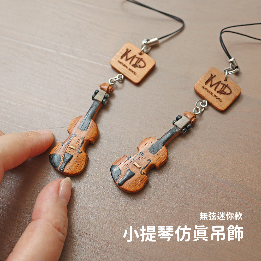 方形網拍圖_小提琴無弦_1