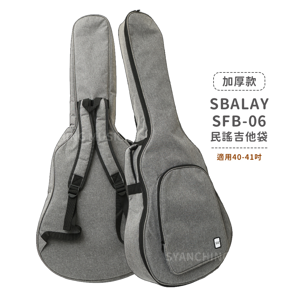 網拍圖_SBALAY灰色吉他袋_1