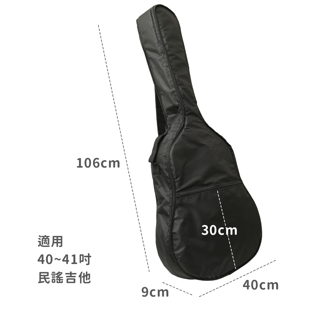網拍圖_FB05黑色吉他袋_6