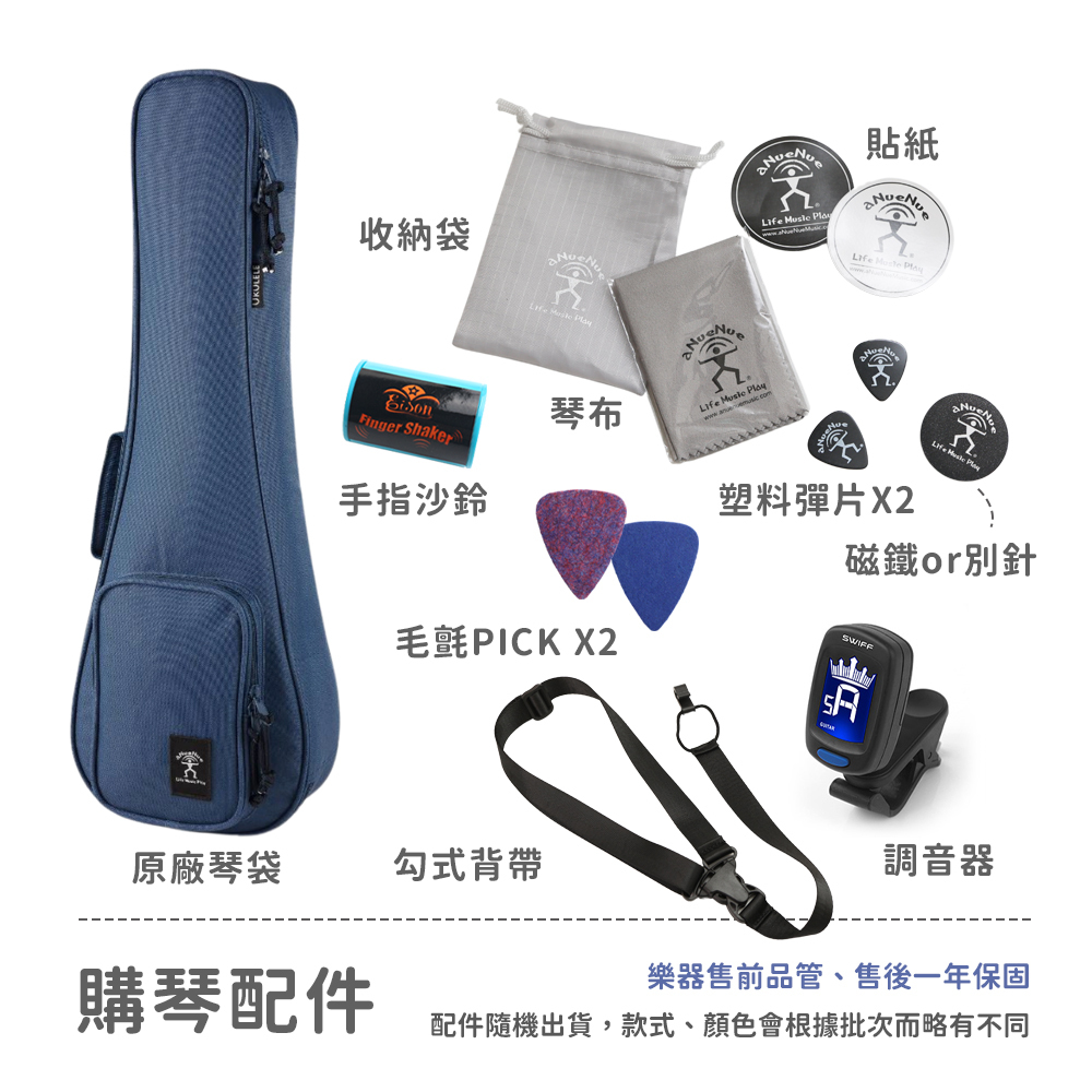 ANN 烏克麗麗配件_藍色琴袋 2024更新
