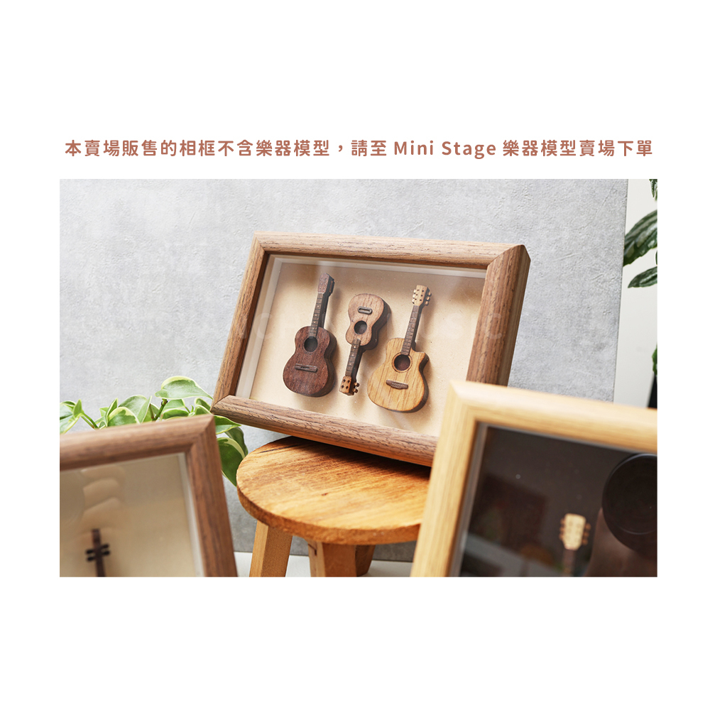 網拍圖_相框改裝_3