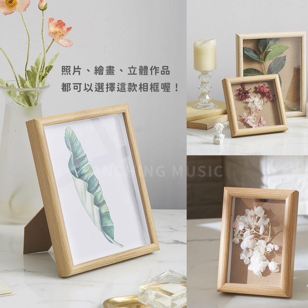 網拍圖_相框改裝_7