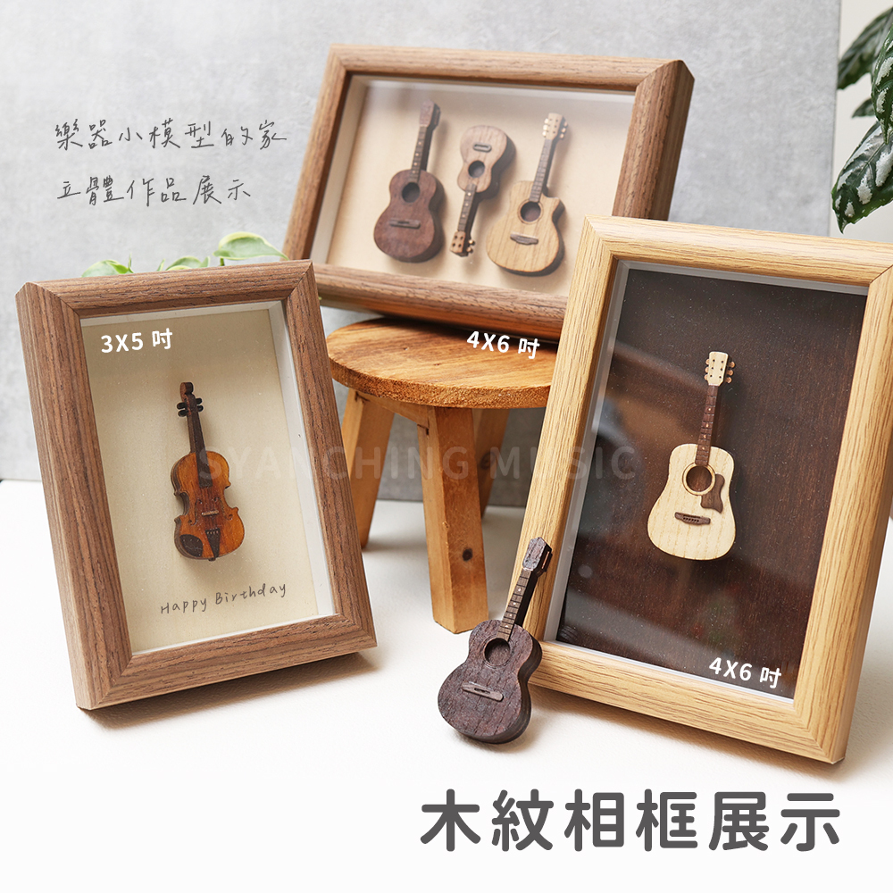 網拍圖_相框改裝_1
