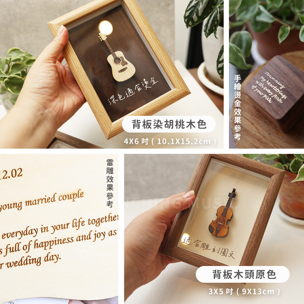 網拍圖_相框改裝_6