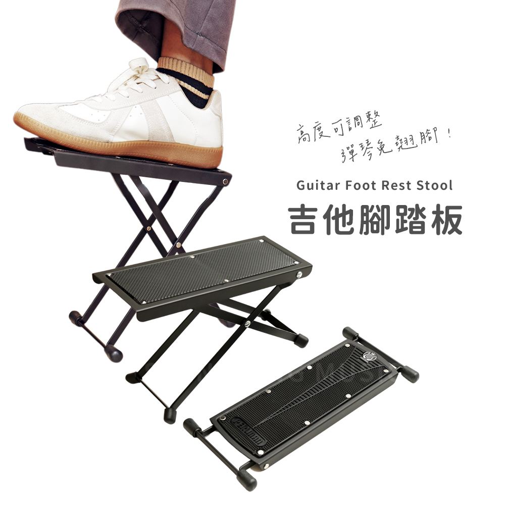 網拍圖_吉他腳踏板_2