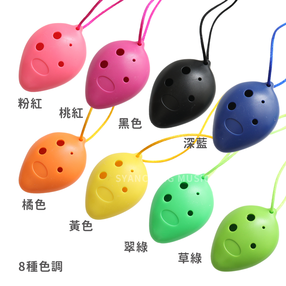 網拍圖_繽紛小陶笛_6