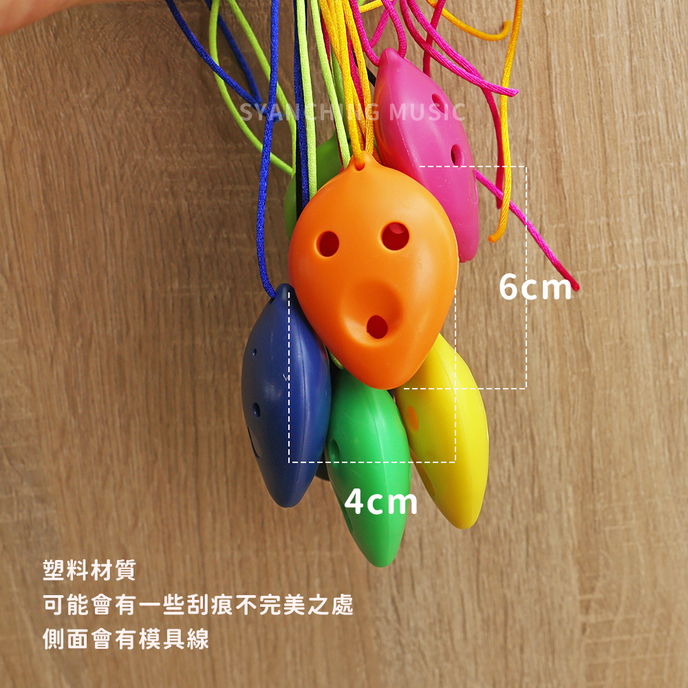 網拍圖_繽紛小陶笛_5
