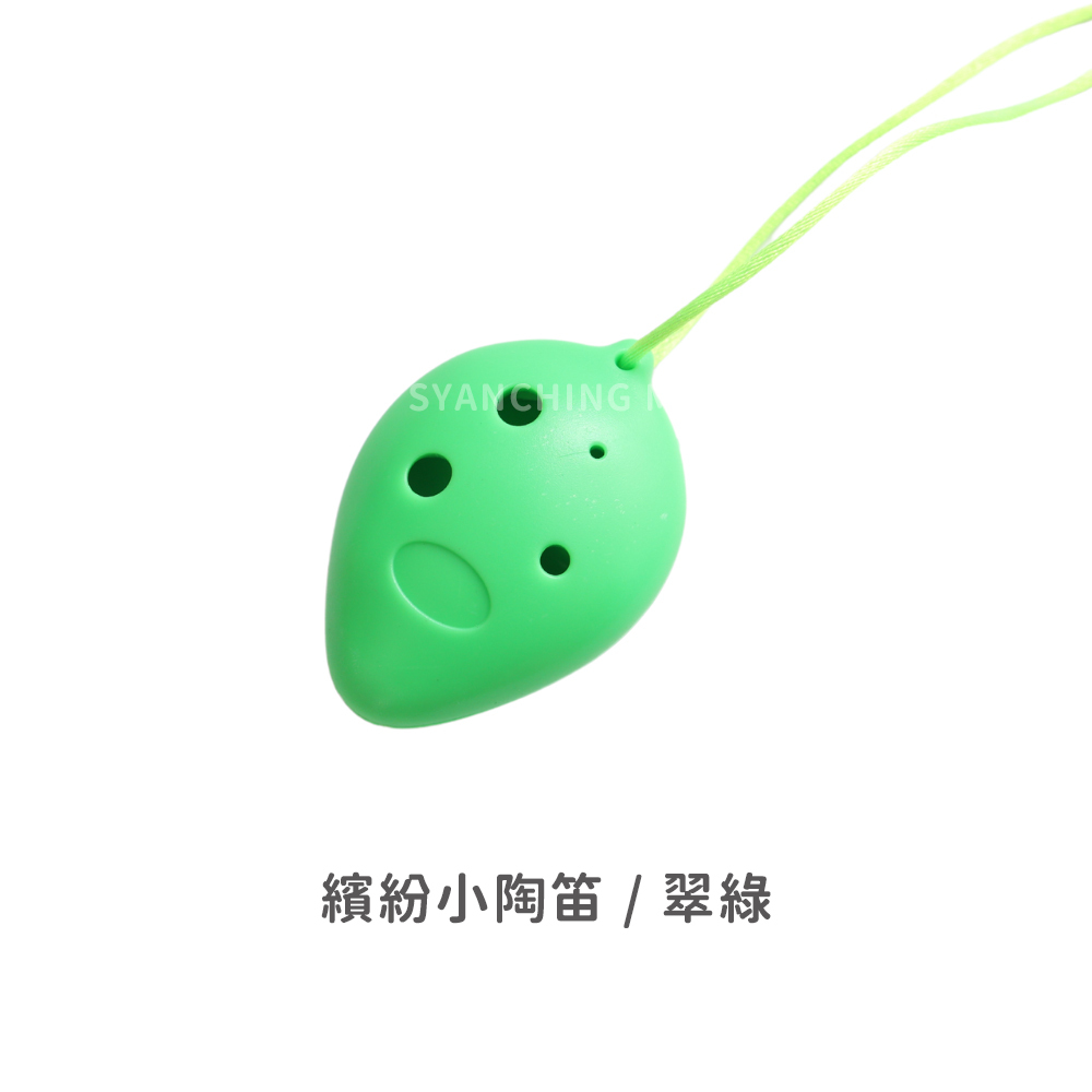 網拍圖_繽紛小陶笛__規格_翠綠