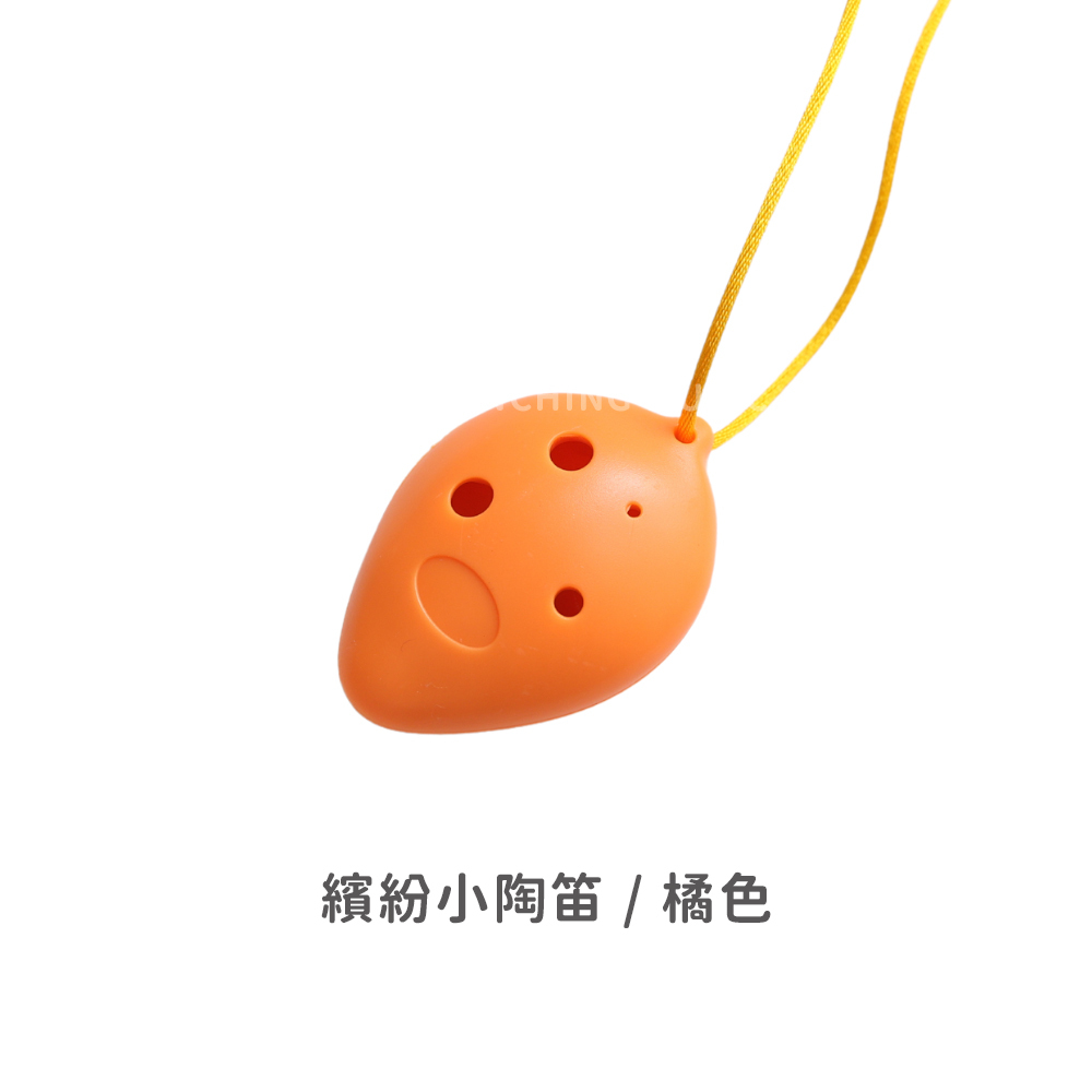 網拍圖_繽紛小陶笛__規格_橘色