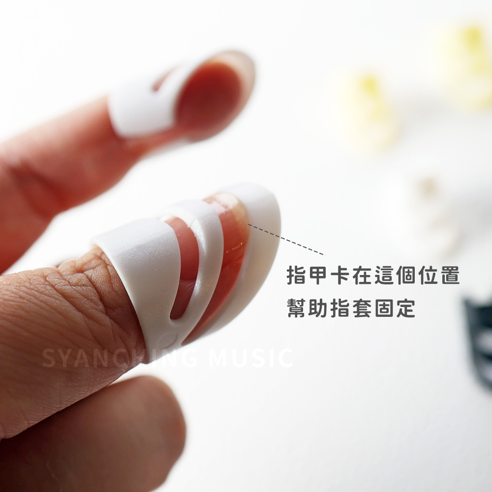網拍圖_吉他指套_2