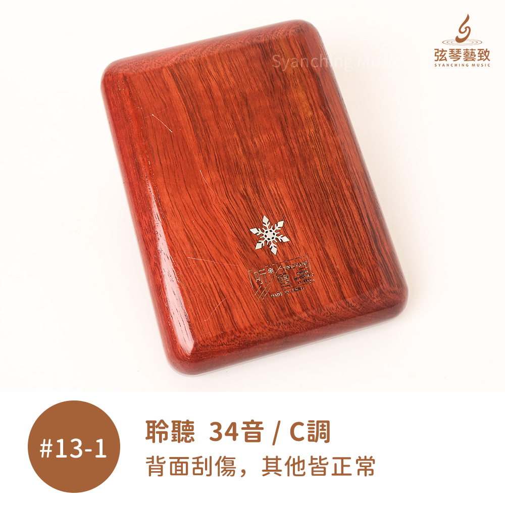 #13-1-背