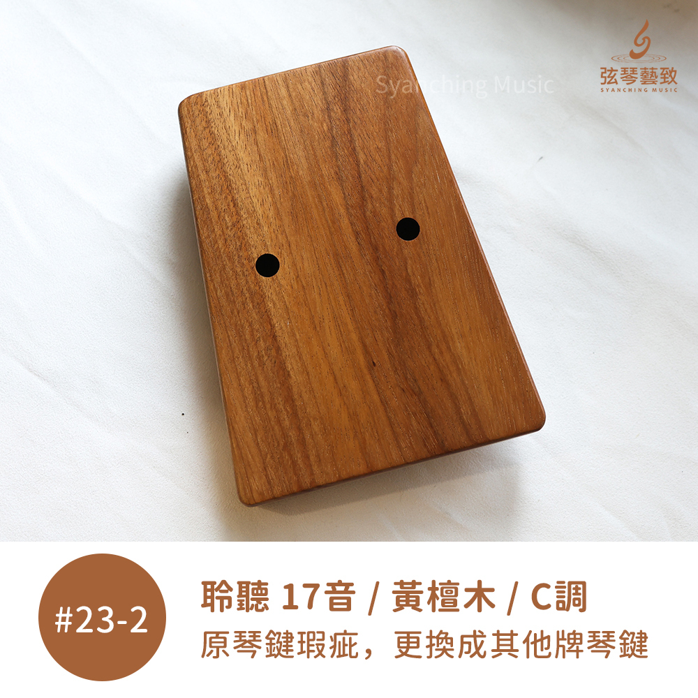 #13-2-背