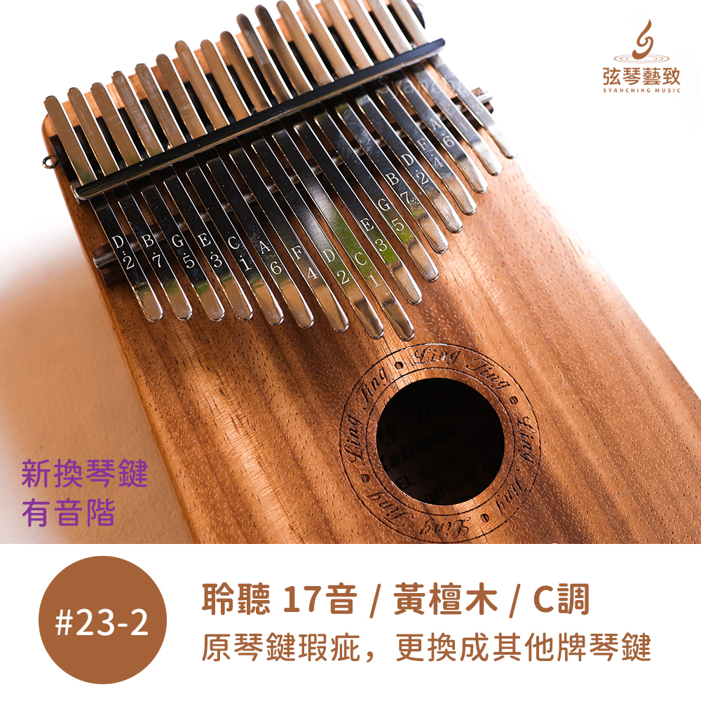 #13-2-瑕疵.1