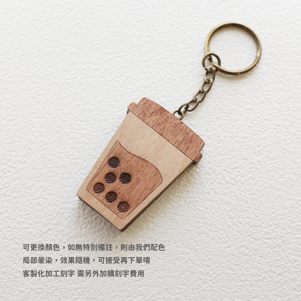 外帶杯鑰匙圈_規格_杯套 珍奶_1