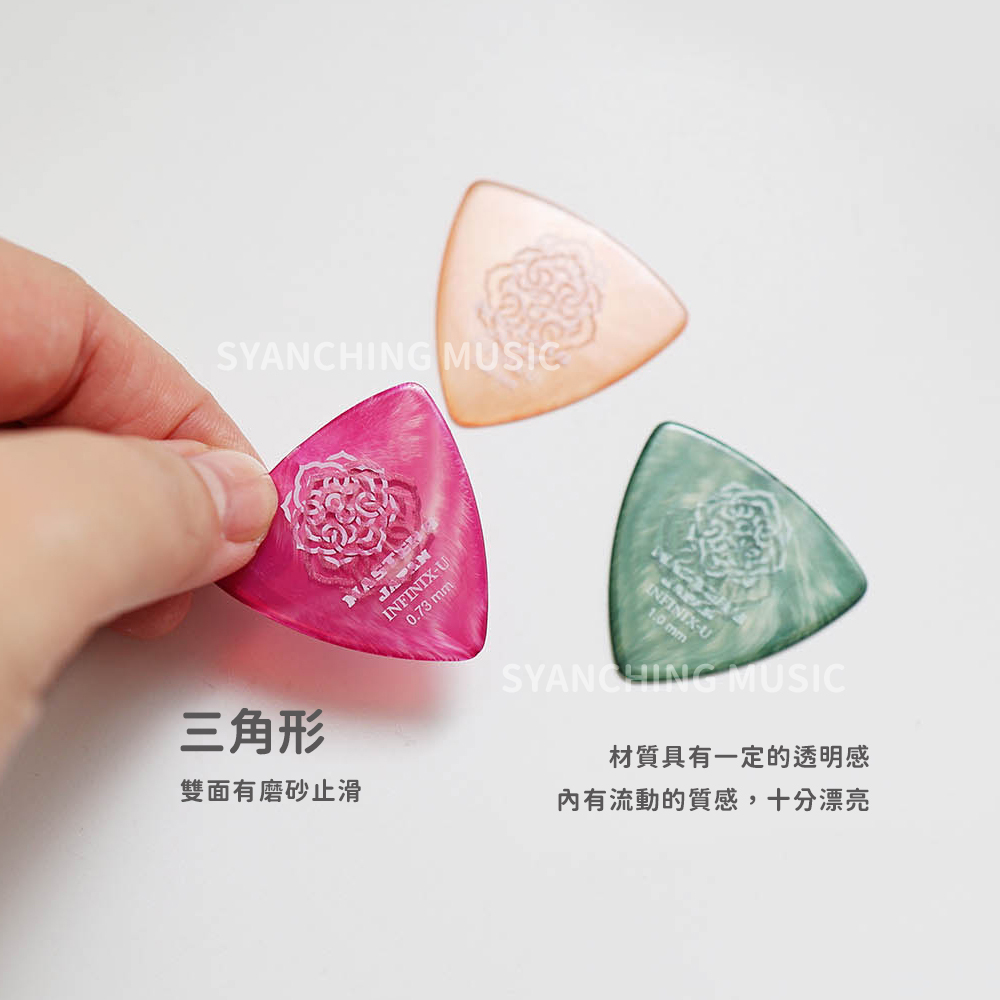 網拍圖_MASTER 8 INFINIX-U_3