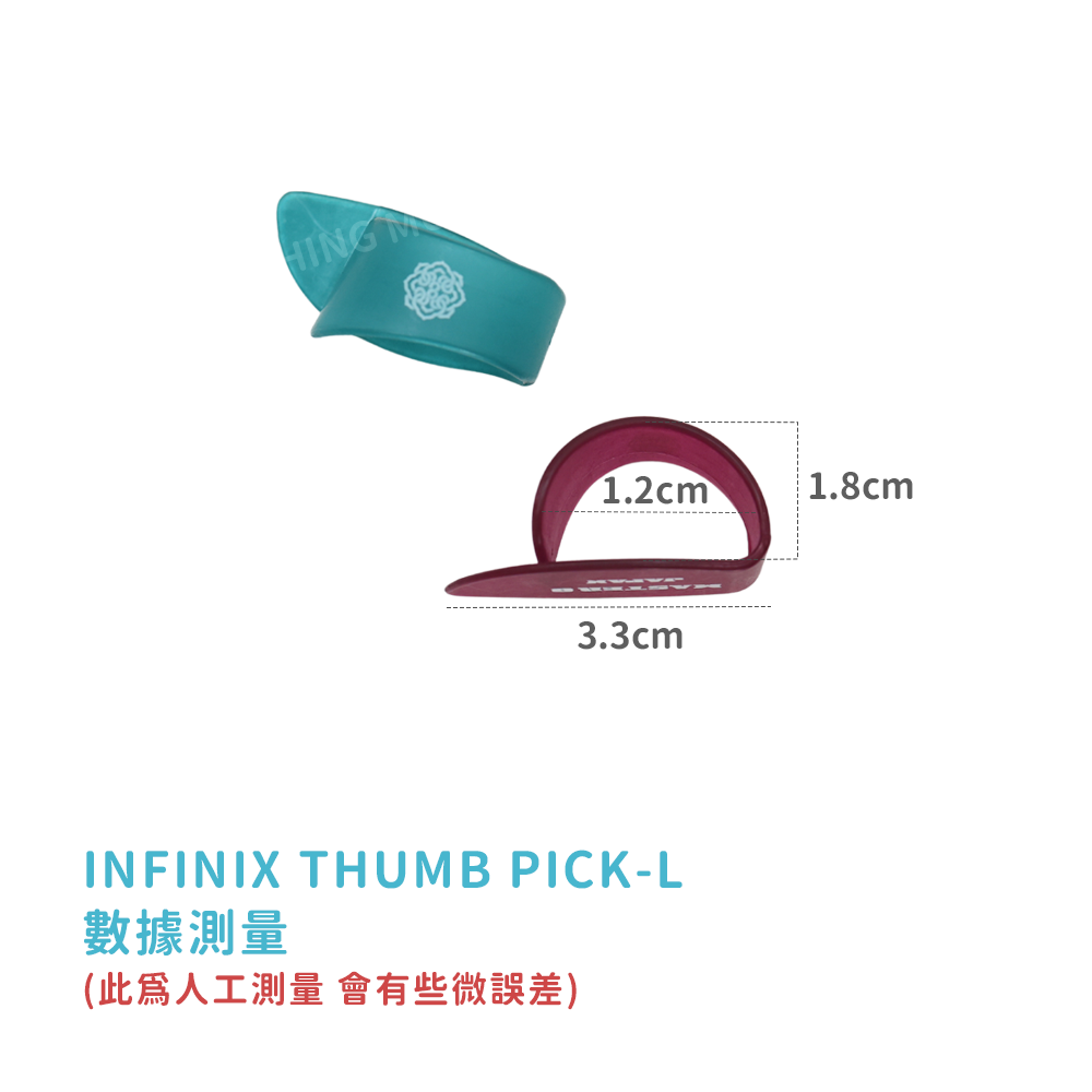 網拍圖_MASTER 8 指套手指彈片_ 規格INFINIX THUMB PICK-L