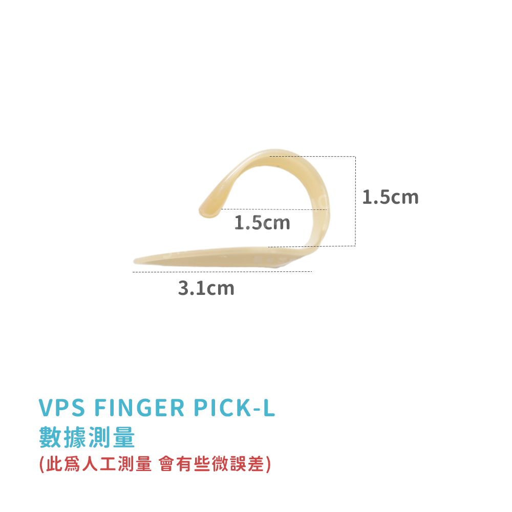 網拍圖_MASTER 8 指套手指彈片_ 規格VPS FINGER PICK-L