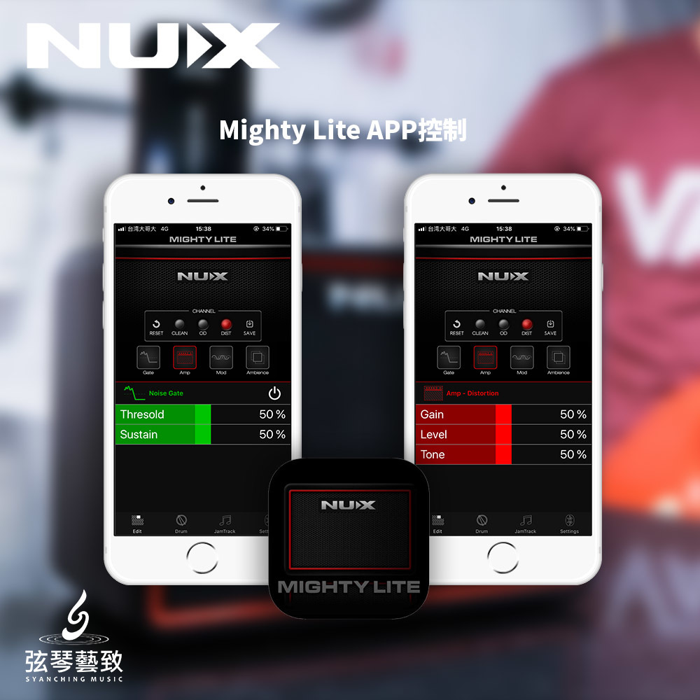 NUX APP-2.jpg