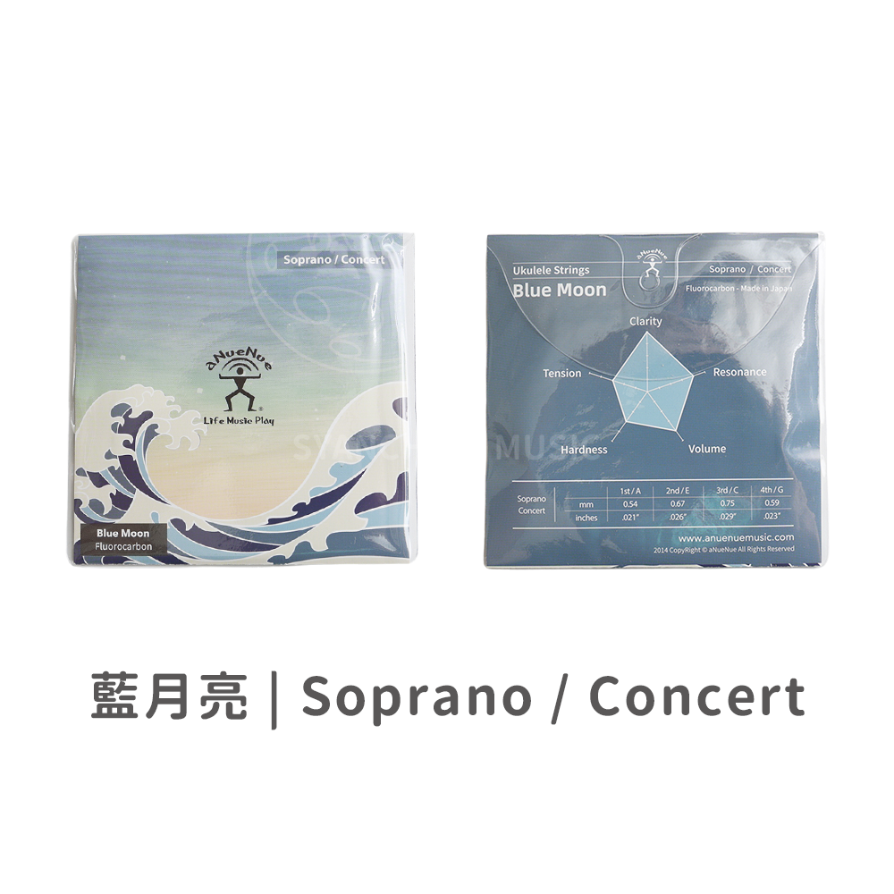網拍圖_綠星球 藍月亮 烏克麗麗弦_藍月亮_規格_soprano_concert
