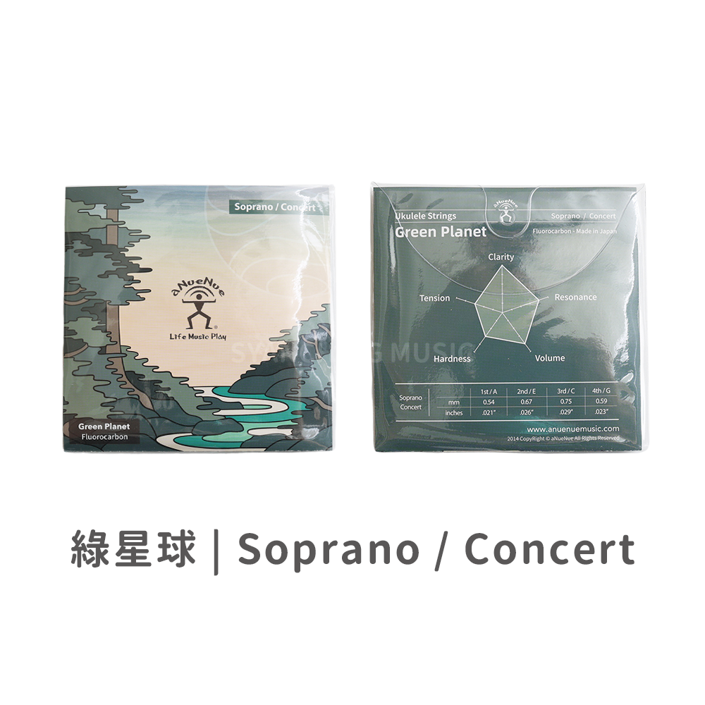 網拍圖_綠星球 藍月亮 烏克麗麗弦_綠星球_ 規格_Soprano_Concert