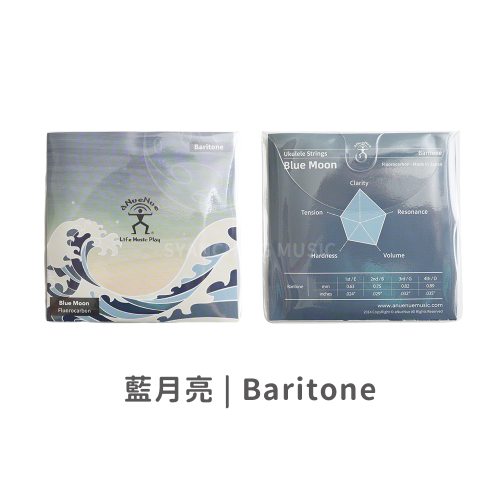 網拍圖_綠星球 藍月亮 烏克麗麗弦_藍月亮_規格_baritone