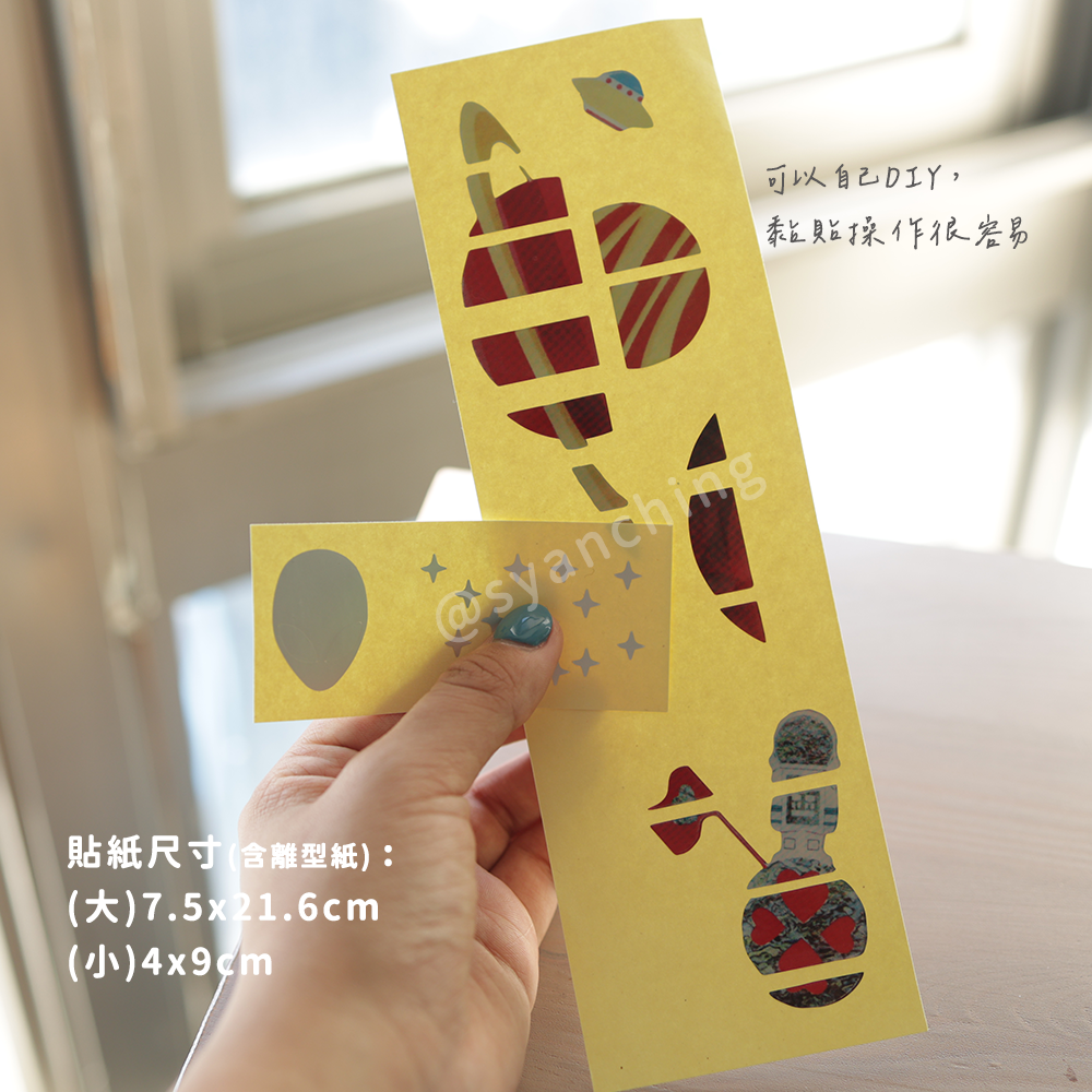 網拍圖_指板貼紙_悠遊太空_3