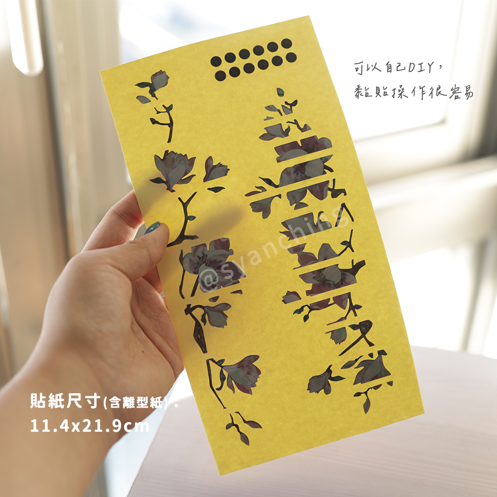 網拍圖_指板貼紙_玉蘭花_3