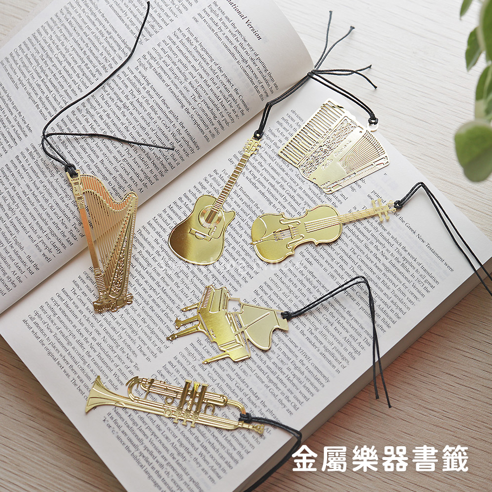 網拍圖_金屬樂器書籤_1